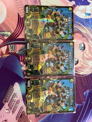 霊宝 ヒャクメ-4 プロモ　3枚セット