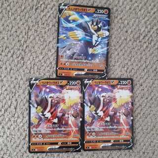 いちげきウーラオスV、れんげきウーラオスV