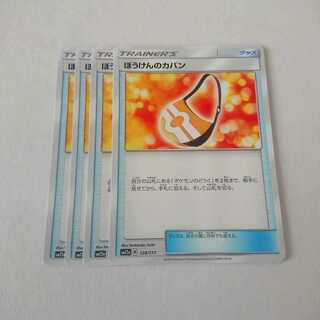 Adventure Bag 4 128/173 SM12a Tag Team All Stars