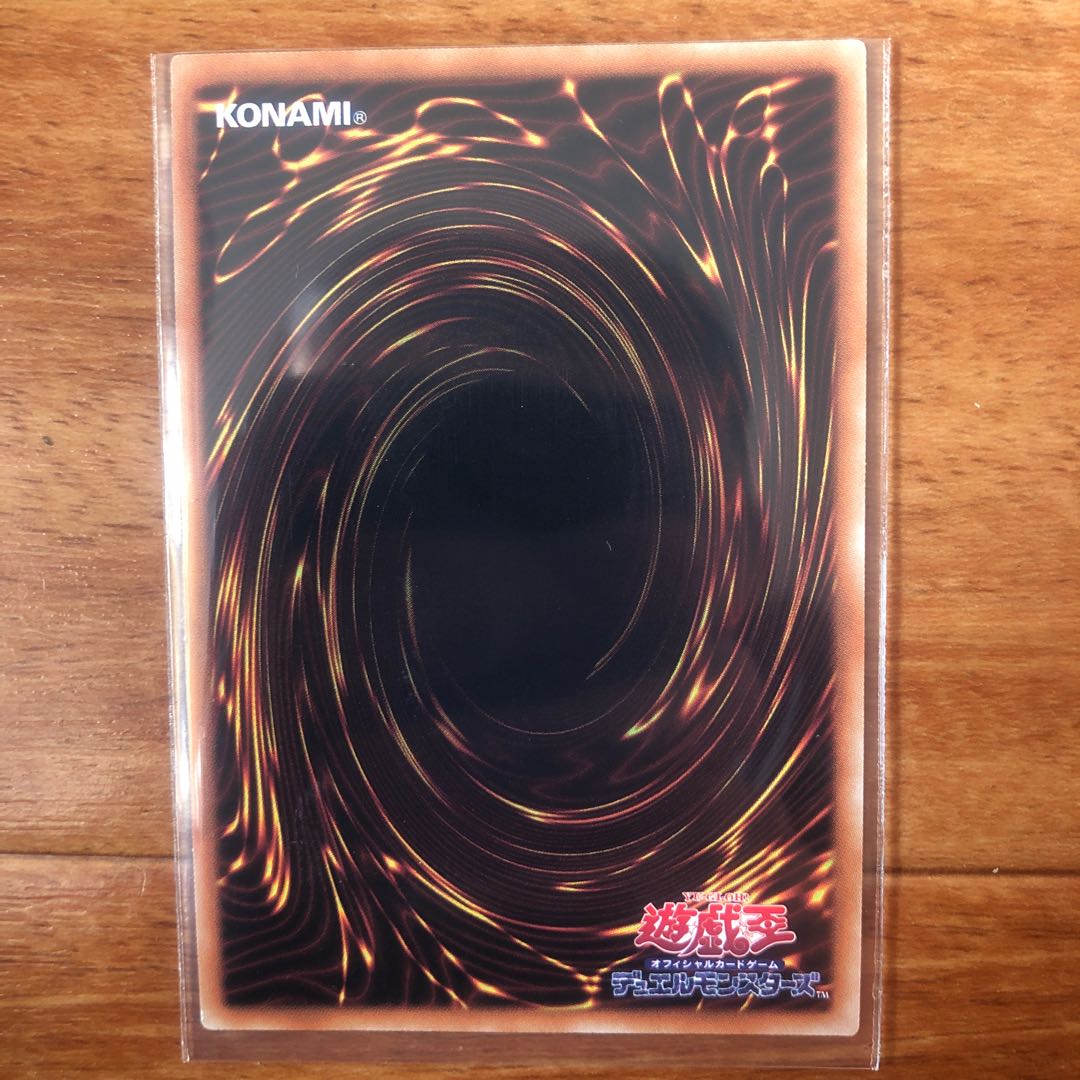 転生炎獣サンライトウルフ 20thシークレットレア