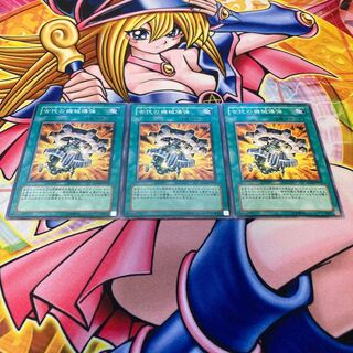 古代の機械爆弾