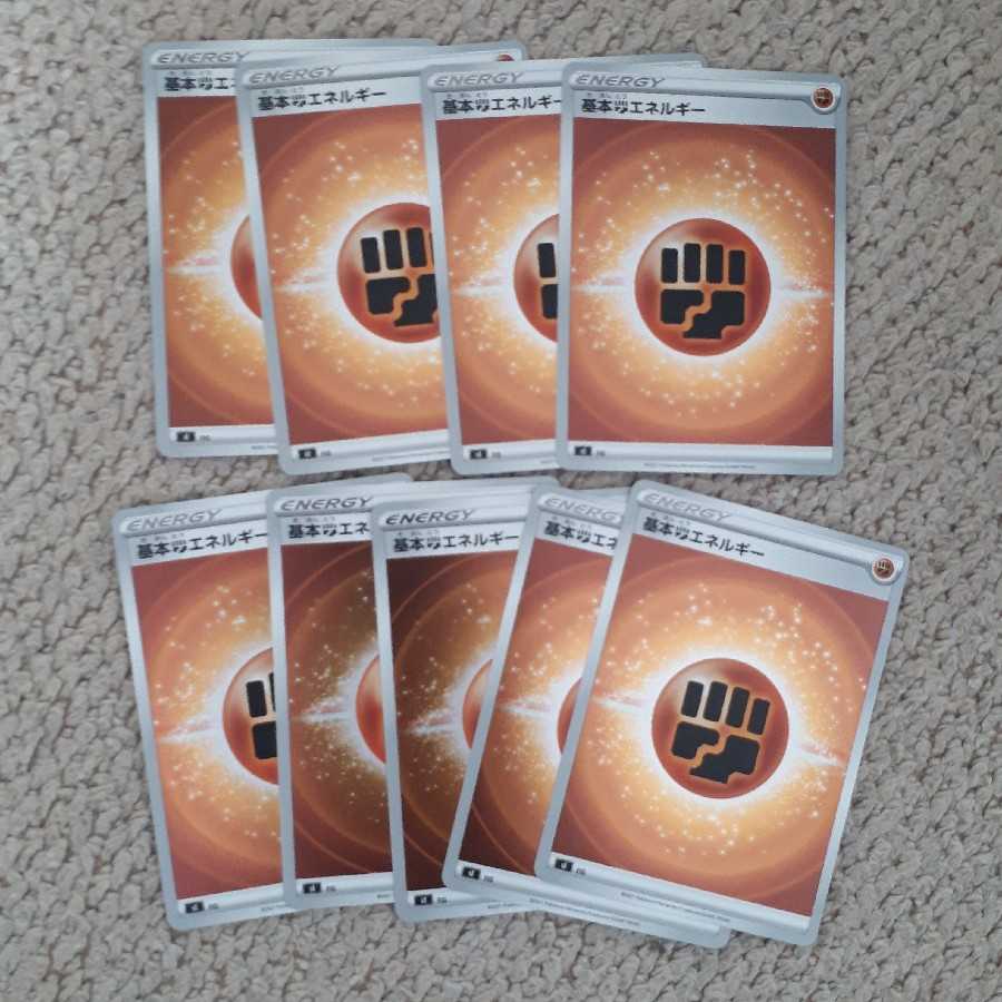 Early bird gets the prize] Basic FightingEnergy (mirror specification)