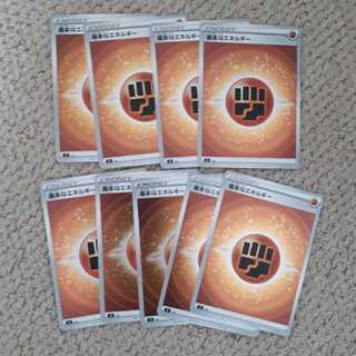 【早い者勝ち】基本闘エネルギー(ミラー仕様)