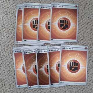 基本闘エネルギー(ミラー仕様)