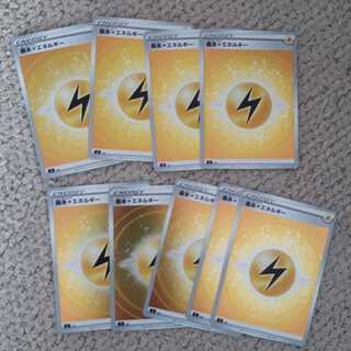 基本雷エネルギー(ミラー仕様)