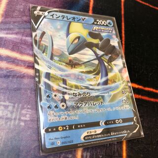 Inteleon(R specification) S-TD