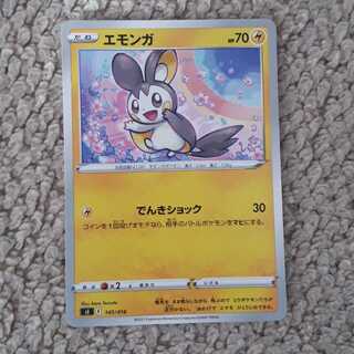 Emolga