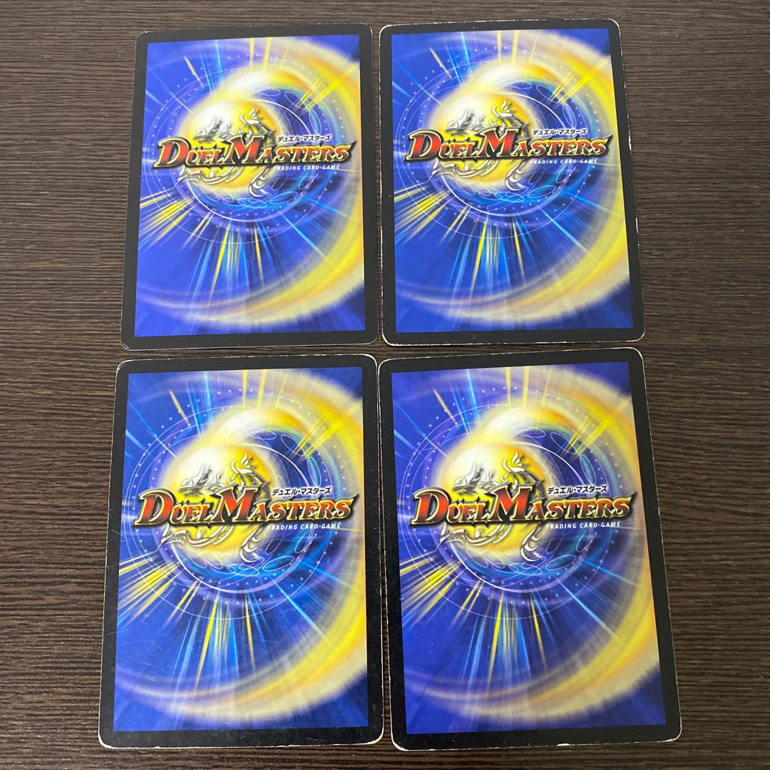 マナ・クライシス