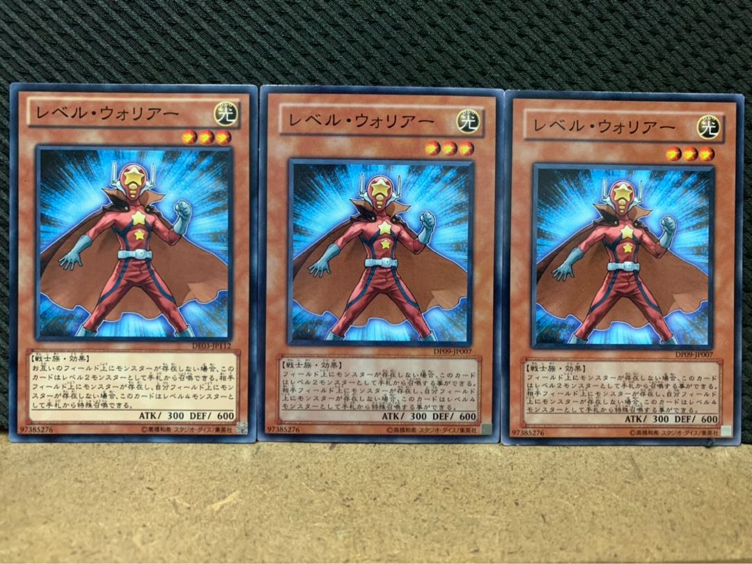 Popotan] Yu-Gi-Oh! 8475 Level Warrior 3 Normal