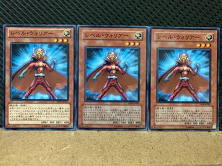 【ぽぽたん】遊戯王 8475 レベル・ウォリアー 3枚 ノーマル