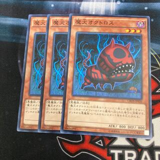 Doomdog Octhros Normal 3pcs Special Price