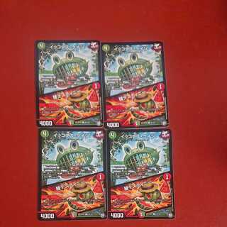 イッコダス・ケイジ｜種デスティニー