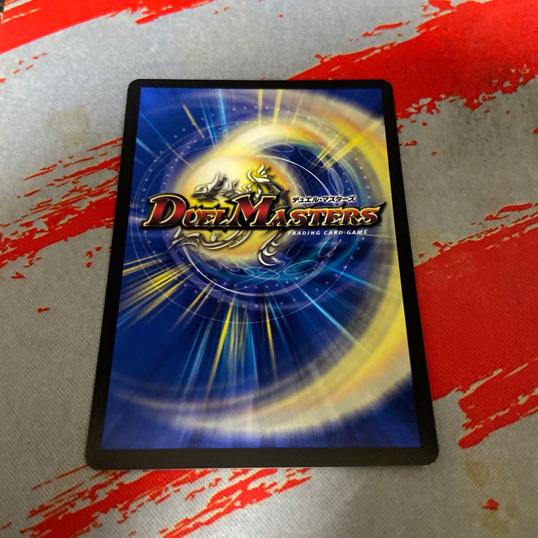 ナゾの光・リリアング SR