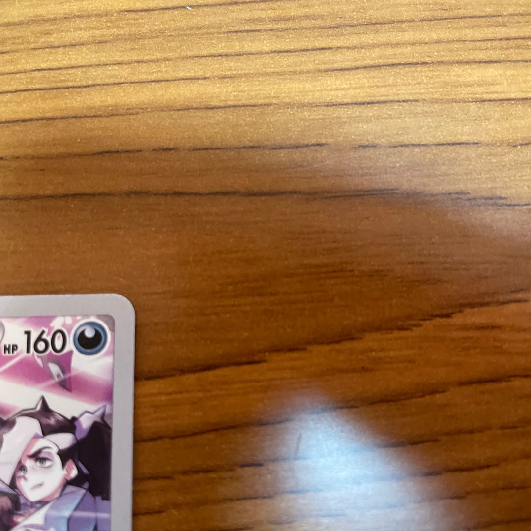 ガラルタチフサグマ CHR