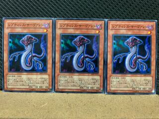 【ぽぽたん】遊戯王 8448 レプティレス・サーヴァント 3枚 ノーマル