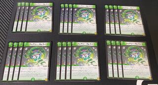 【最安値】フェアリー・Re:ライフ 4枚セット