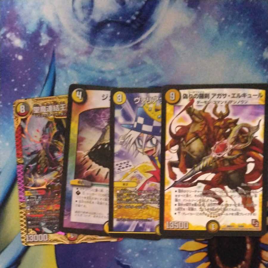 デイガアガサクリスティーデッキ