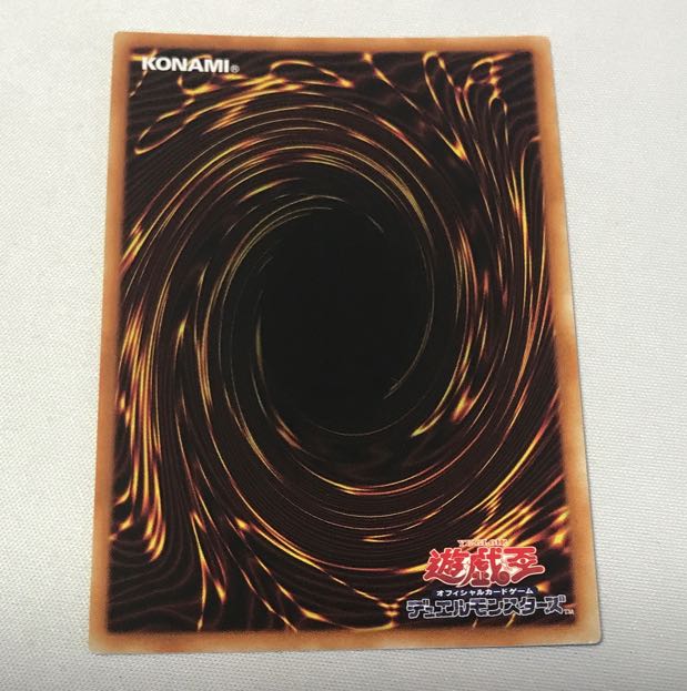 金満で謙虚な壺 シークレットレア