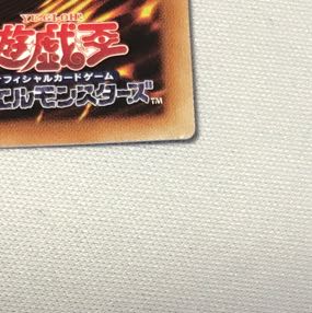 金満で謙虚な壺 シークレットレア