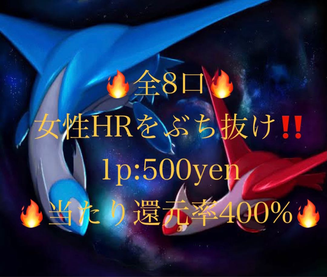 SOLD OUT Red! Limited to 8 units Order Page