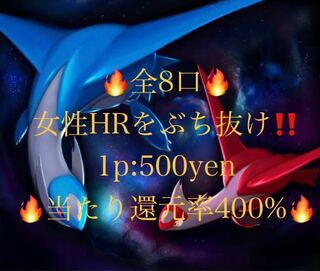 SOLD OUT Red! Limited to 8 units Order Page