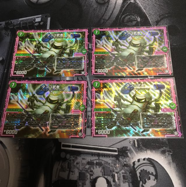 ダンゴ武者 4枚