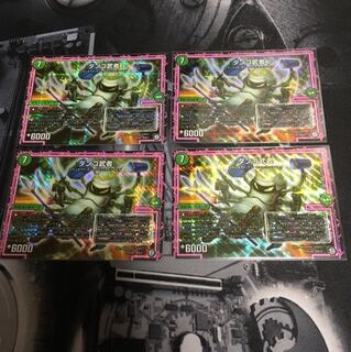 ダンゴ武者 4枚