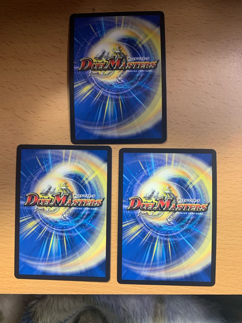 その子供、凶暴につき 3枚セット