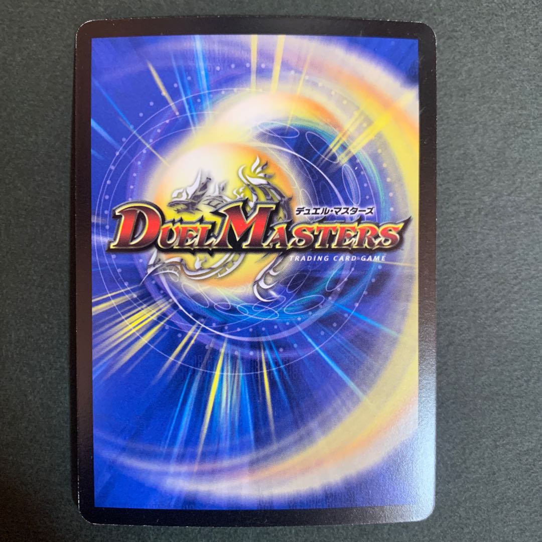 [Good] Mephisto, the Ice Claw of Armor