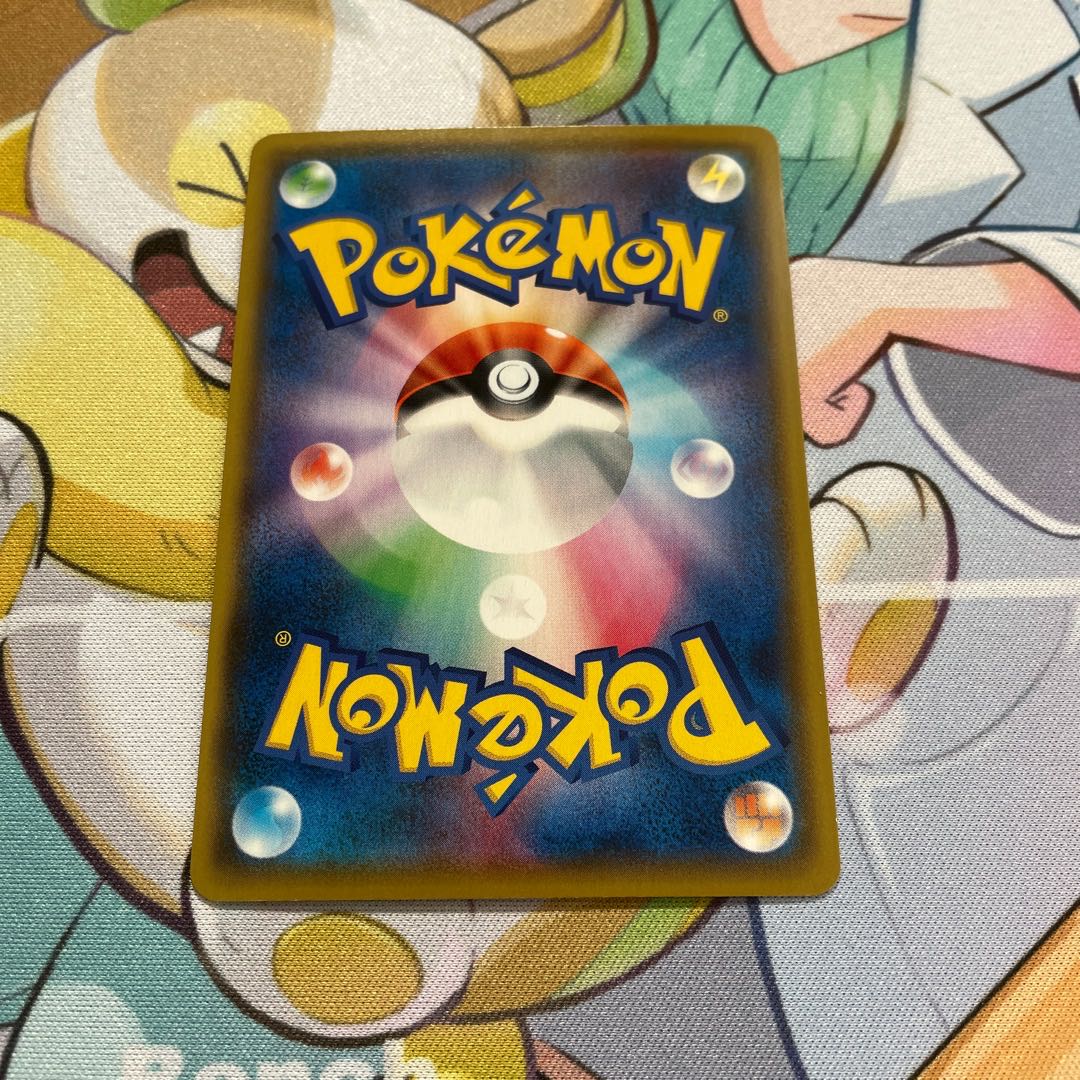 Quick Ball (mirror specification)