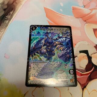 Spacetime Sealing Diaz Z｜Awakening Person of Eradication Di Aboroth Z Secret