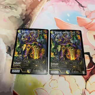 冥界を統べる新月のハーデス　2枚