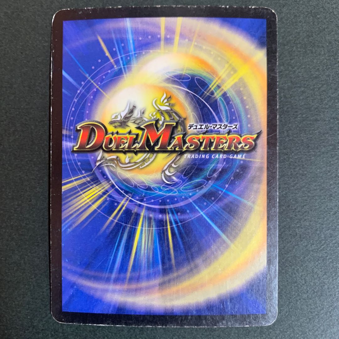 [初期] 天空の超人