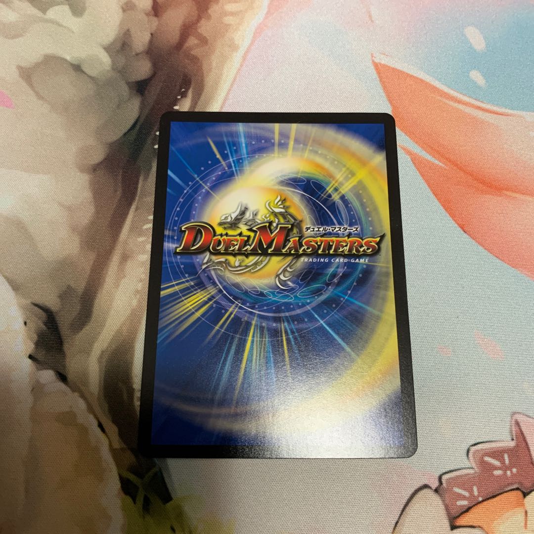 新世界王の闘気|Volzeos-Balamord(下) B