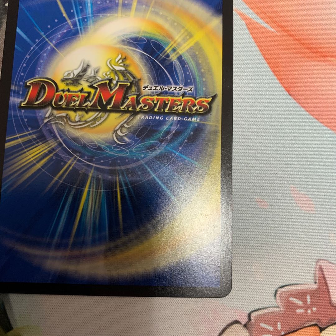 新世界王の闘気|Volzeos-Balamord(下) B