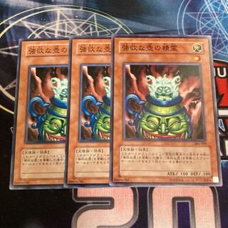 強欲な壺の精霊 の激安通販 Magi トレカ専用フリマアプリ
