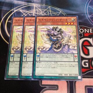 Archfiend Eccentrick Normal 3-card special