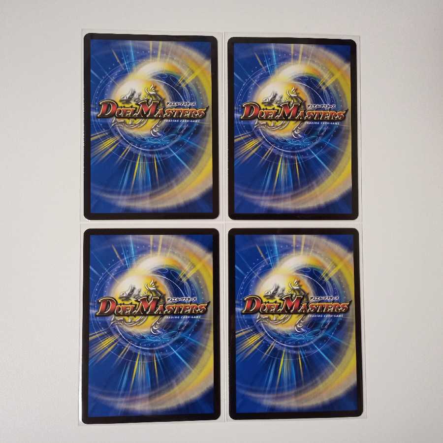 無双龍騎ボルバル・モモキング SR 4枚 A216