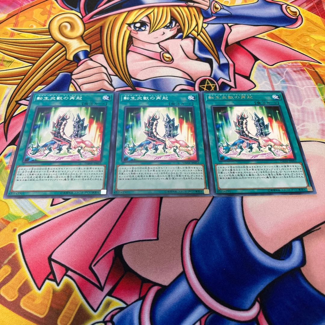 Salamangreat Recureance