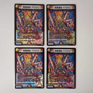 覚醒連結 XXDDZ VR 4枚 A218