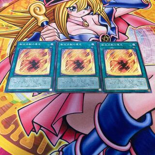 Will of the Salamangreat