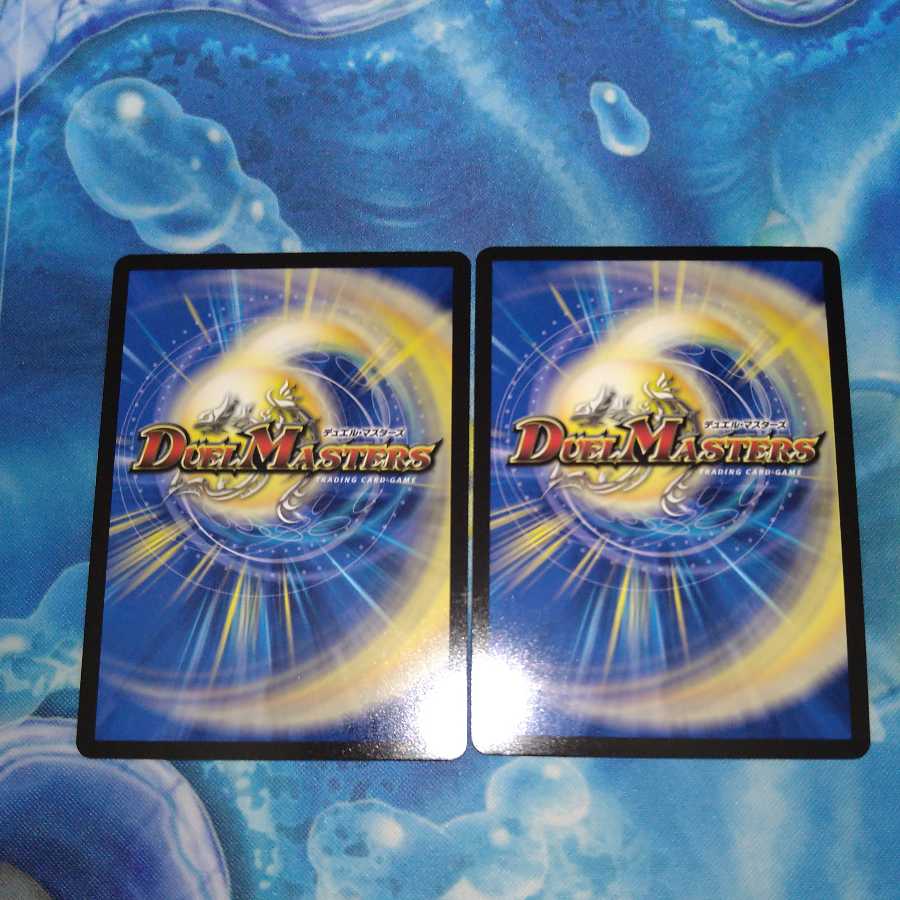 Meteor Gaiach Kaiser SR Set of 2