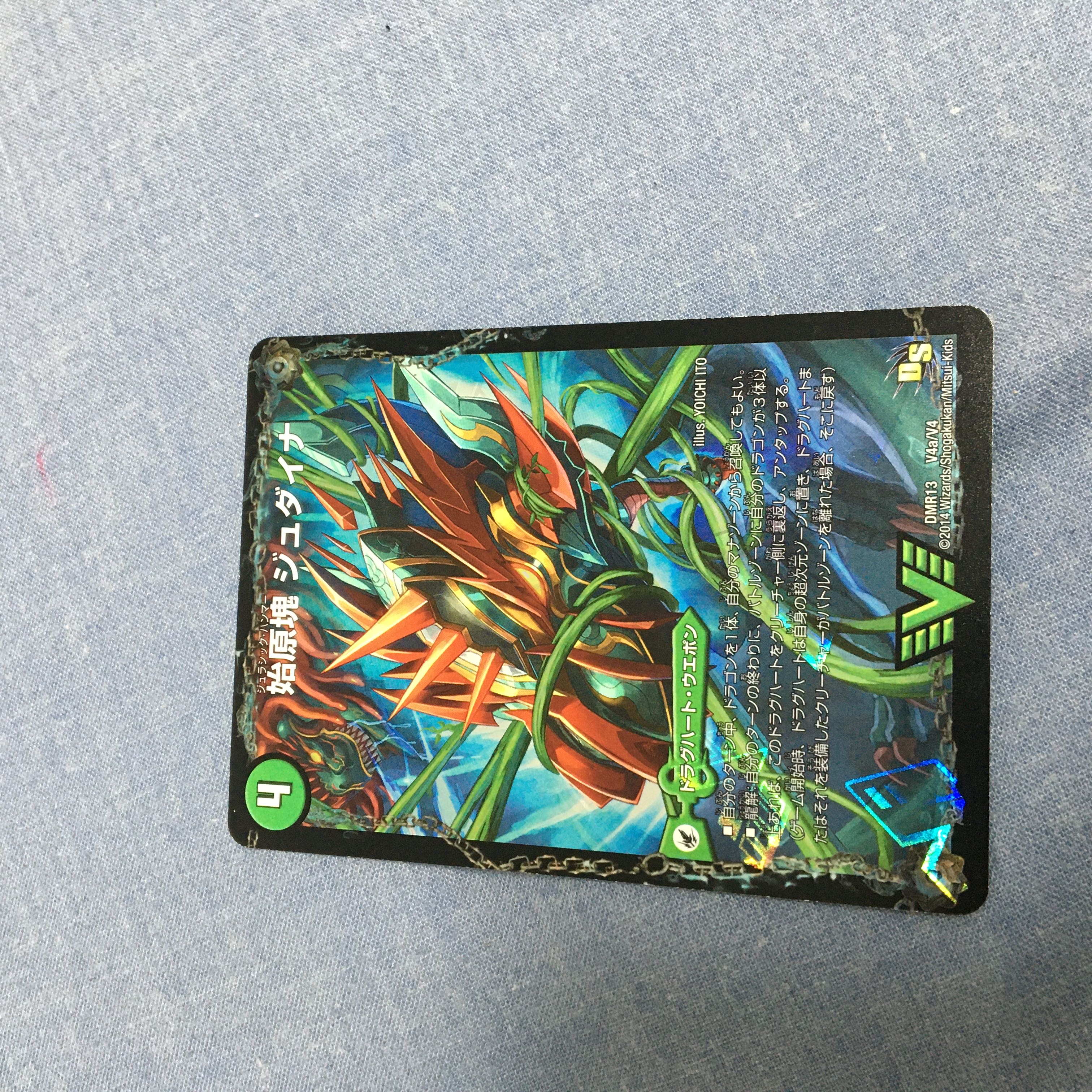 Ancient King Xalupio