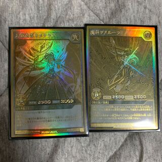 Two Yu-Gi-Oh Gold Rush Rare