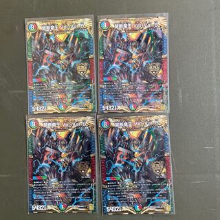 禁断竜王 Vol-Val-8 KGM