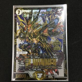 ジョット・ガン・ジョラゴン