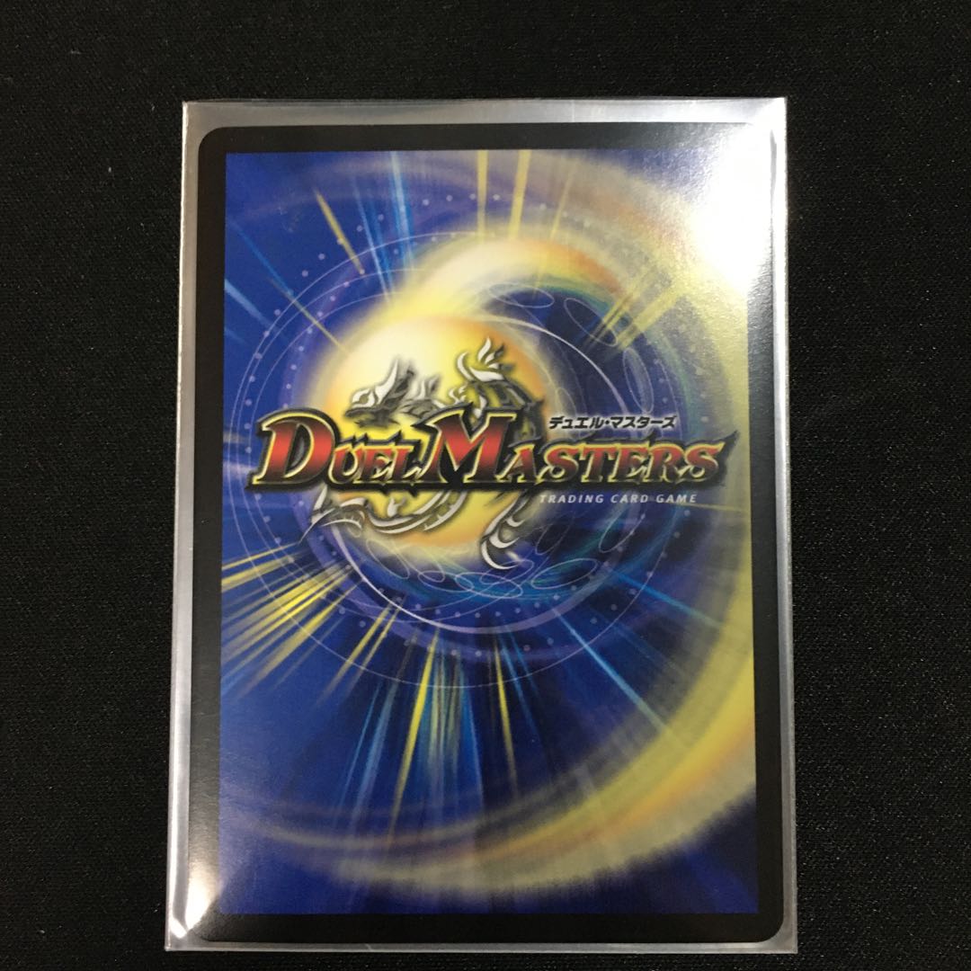 ジョット・ガン・ジョラゴン