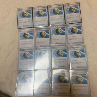 クイックボール