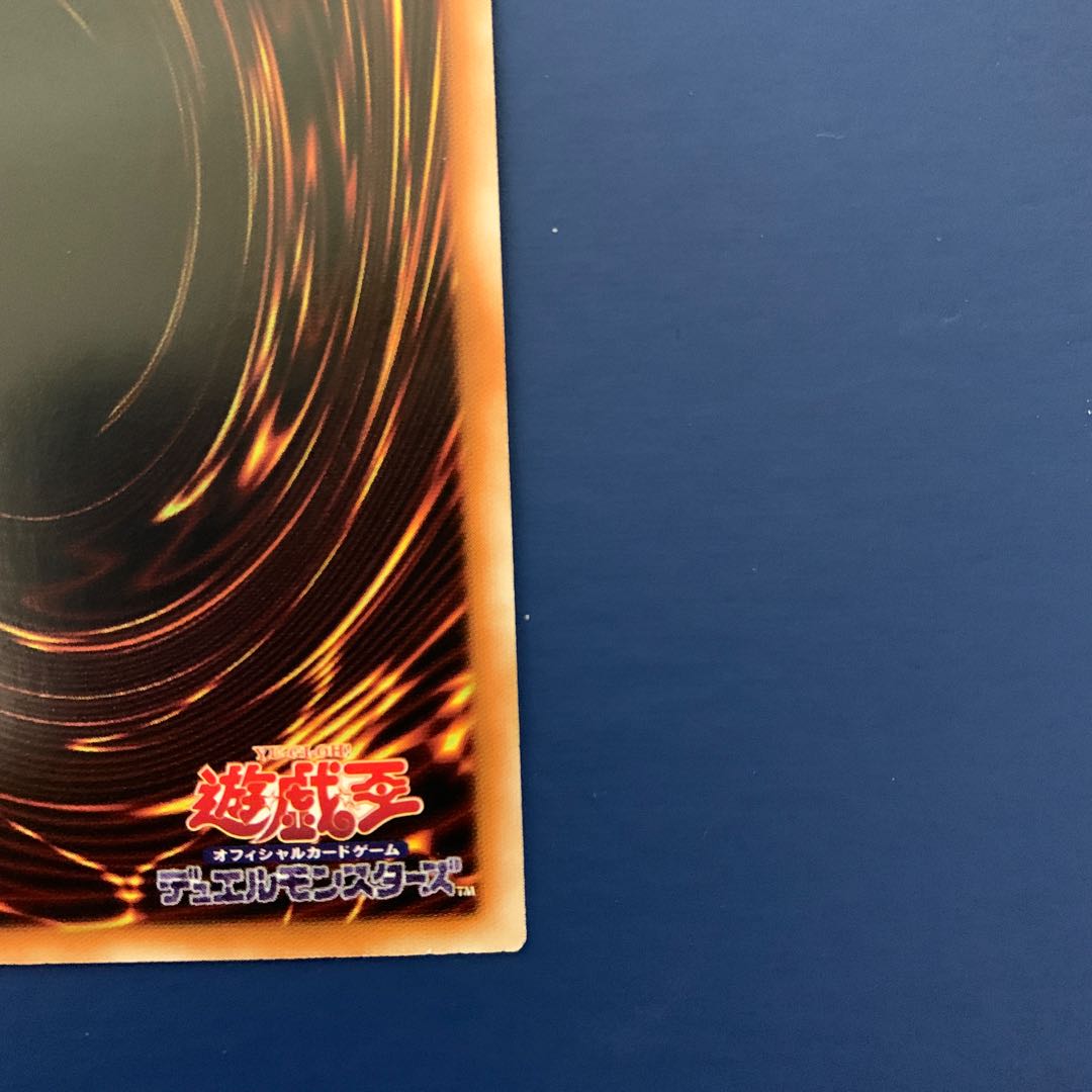 【極美品】星杯の神子イヴ 中国語版 プリシク