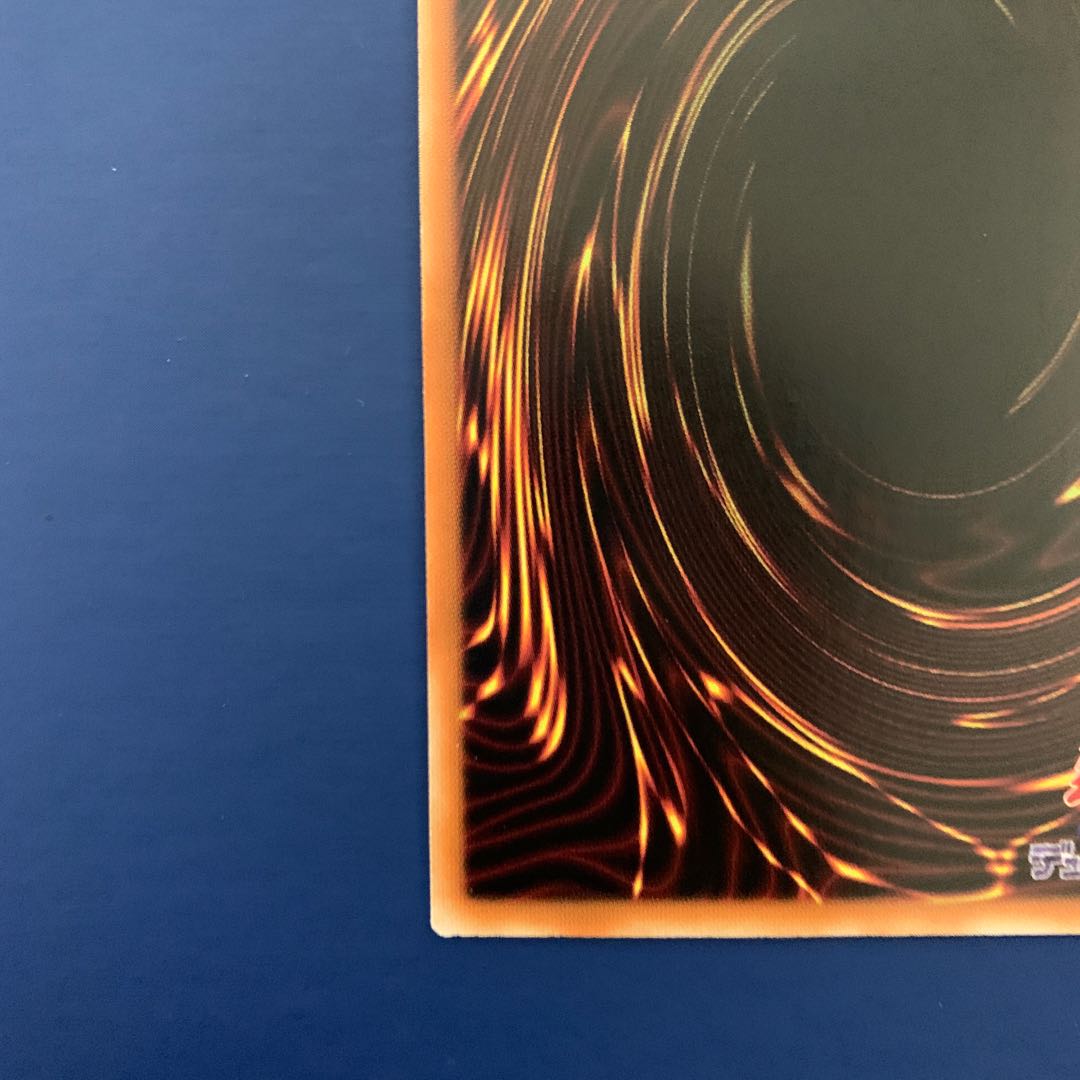 【極美品】星杯の神子イヴ 中国語版 プリシク